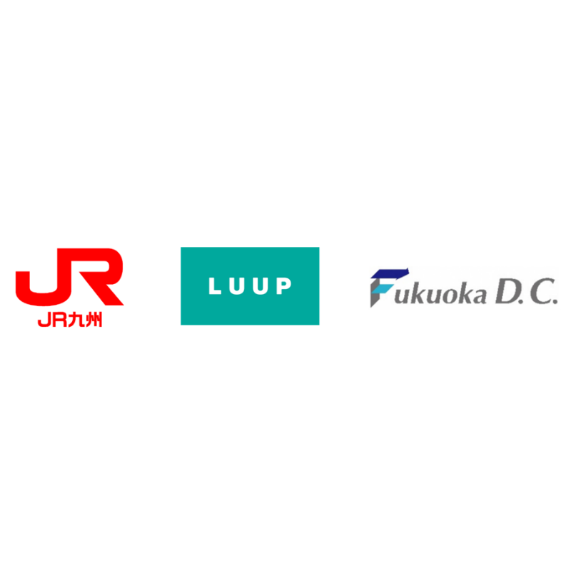 JR博多前駅広場にてLUUPが電動キックボードの試乗会を実施 - Luup